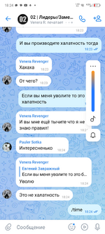 Screenshot_20250604-182433.png Screenshot_20250604-182433.png