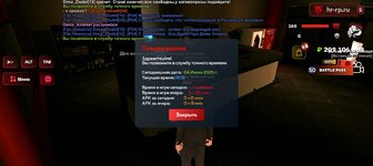 Screenshot_20250604-183125.jpg