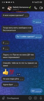 Screenshot_20250604-214744.jpg