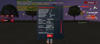 Screenshot_20250605-011315.jpg