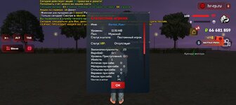 Screenshot_20250605-011249.jpg