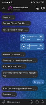Screenshot_20250605-110757.jpg