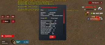 Screenshot_2025-06-05-22-22-17-351_com.harsh.game.jpg