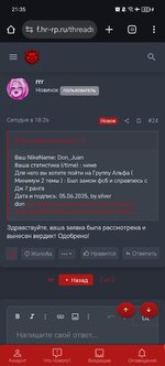 Screenshot_20250605_213507_com_android_chrome_ChromeTabbedActivity.jpg