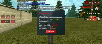 Screenshot_20250606-143919.jpg