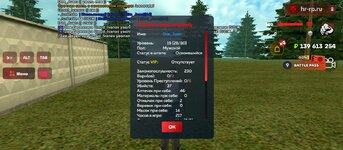 Screenshot_20250606-143912.jpg