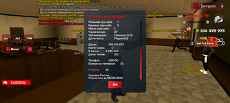 Screenshot_20250606-152522.png