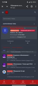 Screenshot_2025-06-06-16-41-34-619_com.android.chrome.jpg Screenshot_2025-06-06-16-41-34-619_com.android.chrome.jpg