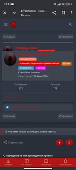 Screenshot_2025-06-06-16-41-25-179_com.android.chrome.jpg Screenshot_2025-06-06-16-41-25-179_com.android.chrome.jpg