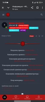 Screenshot_2025-06-06-16-43-57-951_com.android.chrome.jpg