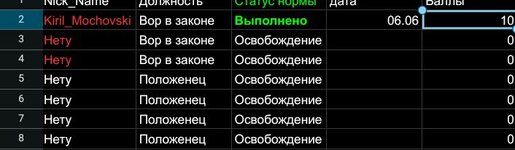 Screenshot_20250606-223618.jpg