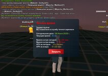 Screenshot_20250606_211342_ .jpg