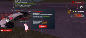 Screenshot_20250607-105509.png