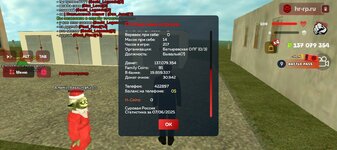 Screenshot_20250607-135529.jpg
