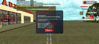 Screenshot_20250607-141359.jpg