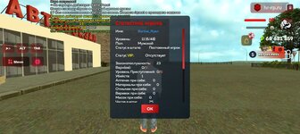 Screenshot_20250607-141410.jpg