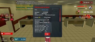 Screenshot_20250608-144301.jpg
