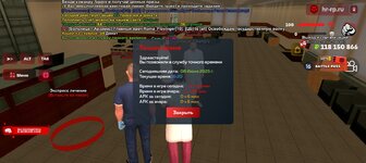 Screenshot_20250608-192037.jpg