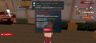 Screenshot_20250608-211656.jpg