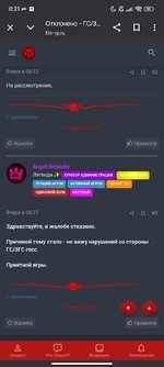 Screenshot_2025-06-09-00-21-47-088_com.android.chrome.jpg