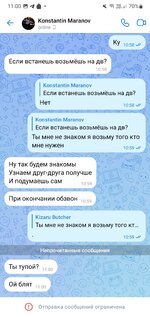 Screenshot_20250609-110029_VK.jpg
