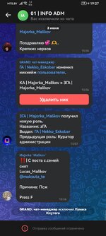 Screenshot_20250609_192734_com.vkontakte.android.jpg