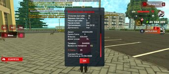 Screenshot_2025-06-10-11-53-59-655_com.harsh.game.jpg