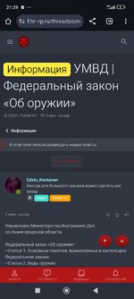 Screenshot_2025-06-10-21-29-31-128_com.android.chrome.jpg