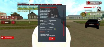 Screenshot_2025-06-11-16-03-44-275_com.harsh.game.jpg