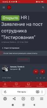 Screenshot_2025-06-11-14-44-37-863_com.yandex.browser.jpg Screenshot_2025-06-11-14-44-37-863_com.yandex.browser.jpg