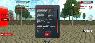 Screenshot_20250612-150047_ .jpg
