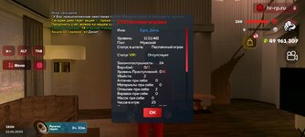 Screenshot_20250612-220713.jpg