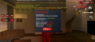 Screenshot_20250612-220724.jpg