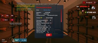 Screenshot_20250612-230301.jpg