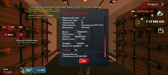 Screenshot_20250612-230306.jpg