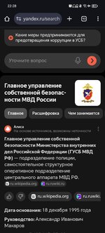 Screenshot_20250613_222808_com_android_chrome_ChromeTabbedActivity.jpg