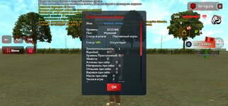 Screenshot_2025_0614_131011.jpg