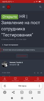 Screenshot_2025-06-14-13-37-27-896_com.yandex.browser.jpg Screenshot_2025-06-14-13-37-27-896_com.yandex.browser.jpg
