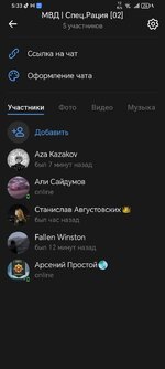 Screenshot_20250614_173318.jpg