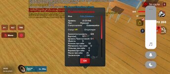 Screenshot_2025-06-16-12-22-13-925_com.harsh.game.jpg