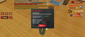 Screenshot_2025-06-16-12-22-33-409_com.harsh.game.jpg