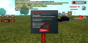 Screenshot_20250616-143613.jpg