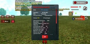 Screenshot_20250616-143547.jpg