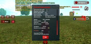 Screenshot_20250616-143559.jpg