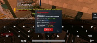 Screenshot_20250616-202820.jpg