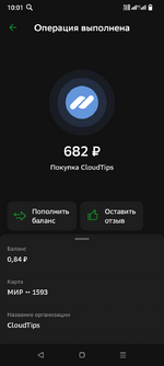 Screenshot_20250617-100148.png