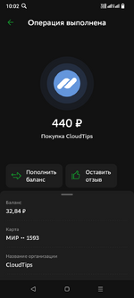Screenshot_20250617-100204.png