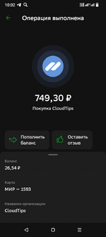 Screenshot_20250617-100219.png