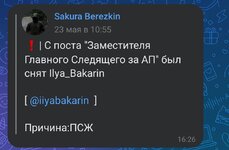 Screenshot_20250618-162732.jpg