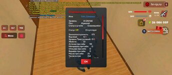 Screenshot_2025-06-18-18-49-26-281_com.harsh.game.jpg